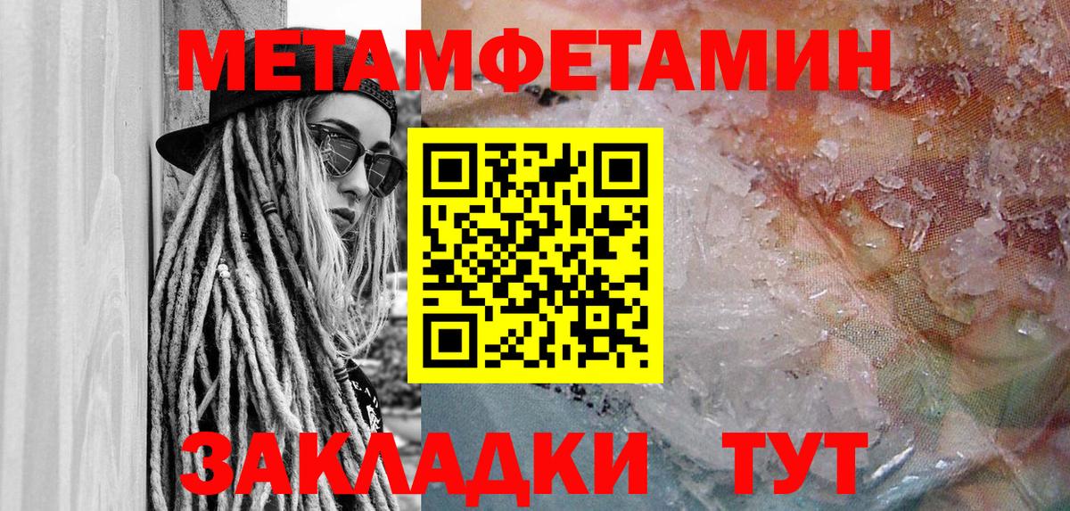АМФЕТАМИН  АМФ 97%  mega онион  Лангепас  Amphetamine  Вход с VPN 