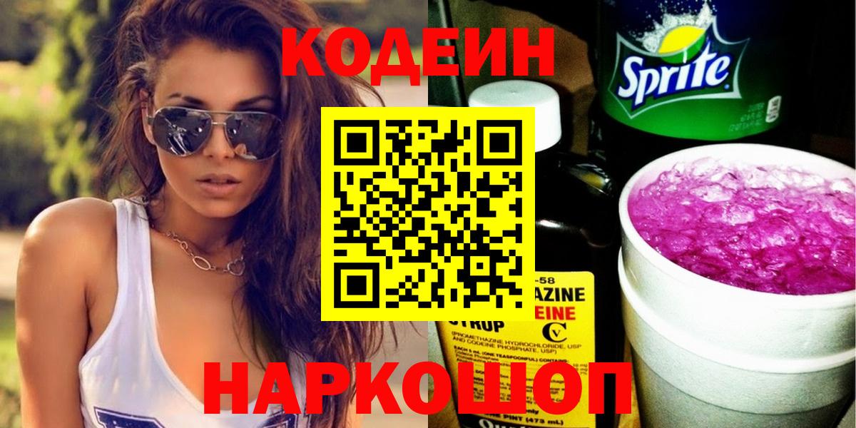 Канабис  Лангепас  Меф МЯУ МЯУ кристаллы  Гашиш  Вход с VPN  Метадон 