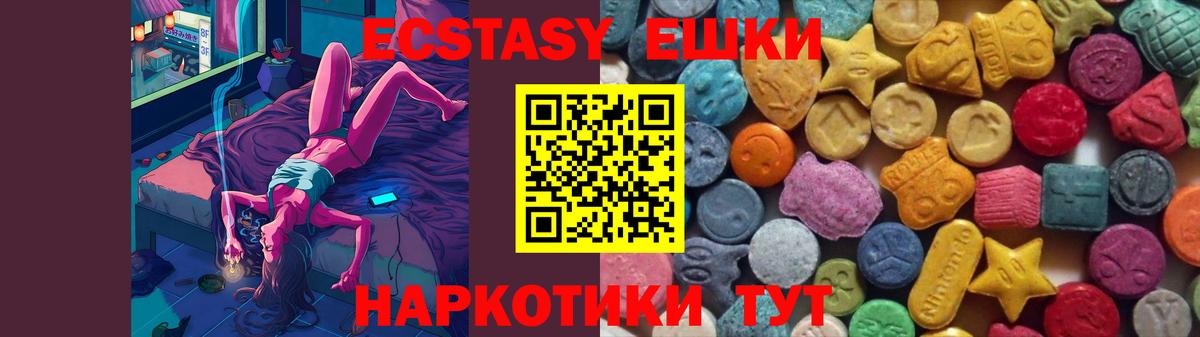 ЭКСТАЗИ бентли Лангепас