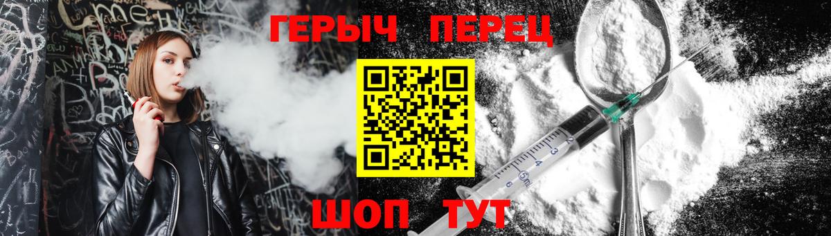 ГЕРОИН афганец  Героин  Лангепас  Вход с VPN 
