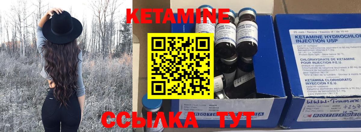 Лангепас  Кетамин VHQ  даркнет состав  Вход с VPN  Кетамин ketamine 