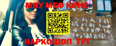 кокаин премиум Заводоуковск