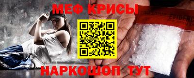 мяу мяу мука Ирбит