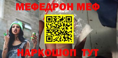 эйфоретик Заволжье