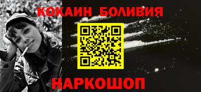 кокаин премиум Заводоуковск