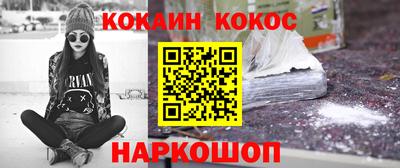 наркотики Ипатово