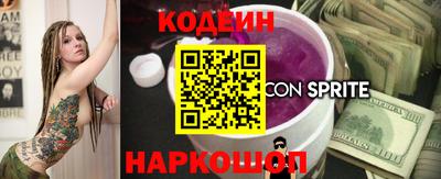 наркотики Изобильный