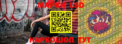 наркотики Ипатово