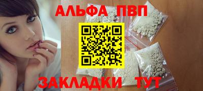 наркотики Ипатово