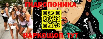 амфетамин Жуковский