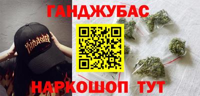 кокаин премиум Заводоуковск