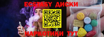 наркотики Ипатово