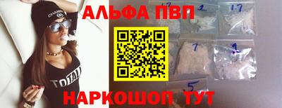 амфетамин Жуковский