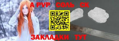 наркотики Ипатово