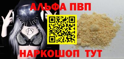 наркотики Ипатово
