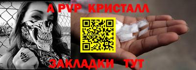 амфетамин Жуковский