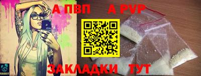 амфетамин Жуковский