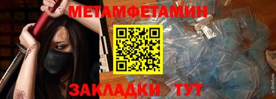 кокаин премиум Заводоуковск