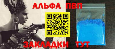 эйфоретик Заволжье