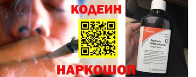 наркотики Ипатово