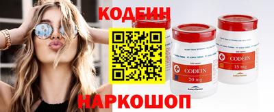 наркотики Ипатово