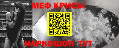 наркотики Ипатово
