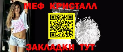 амфетамин Жуковский