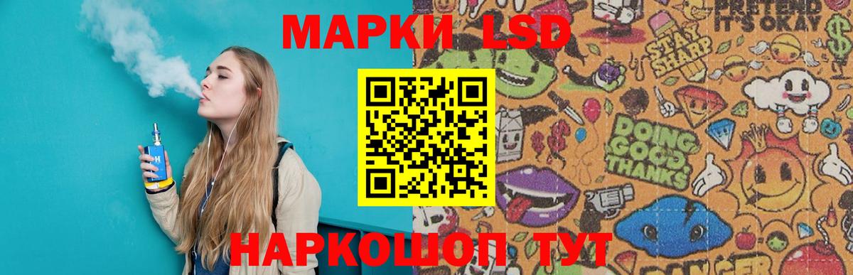 Лангепас  LSD-25 экстази ecstasy  Вход с VPN  ЛСД экстази ecstasy 