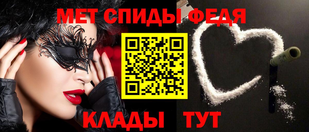 МЕТАМФЕТАМИН Декстрометамфетамин 99.9%  МЕТАМФЕТАМИН Декстрометамфетамин 99.9%  Лангепас  Вход с VPN 