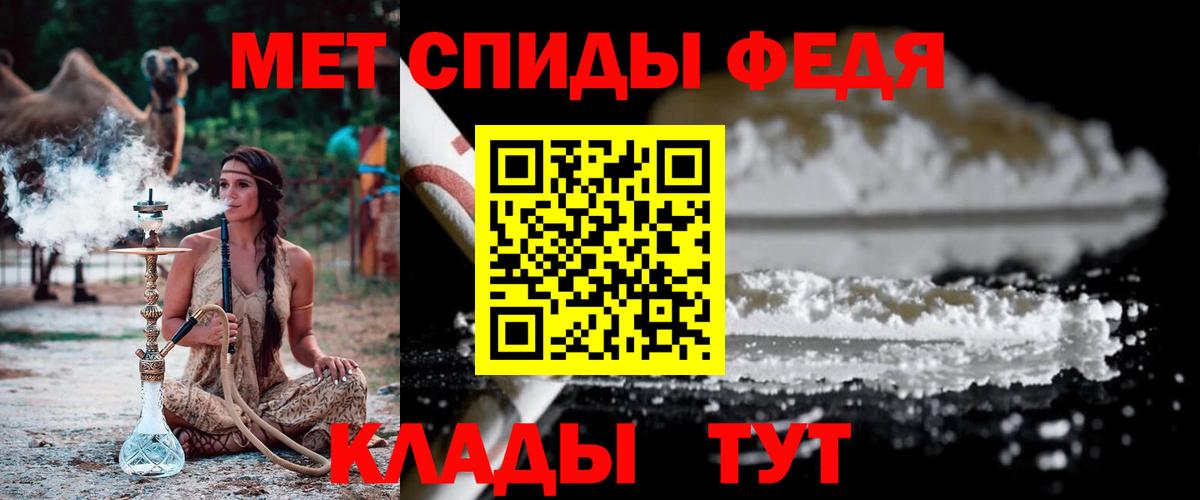 Метамфетамин кристалл Лангепас