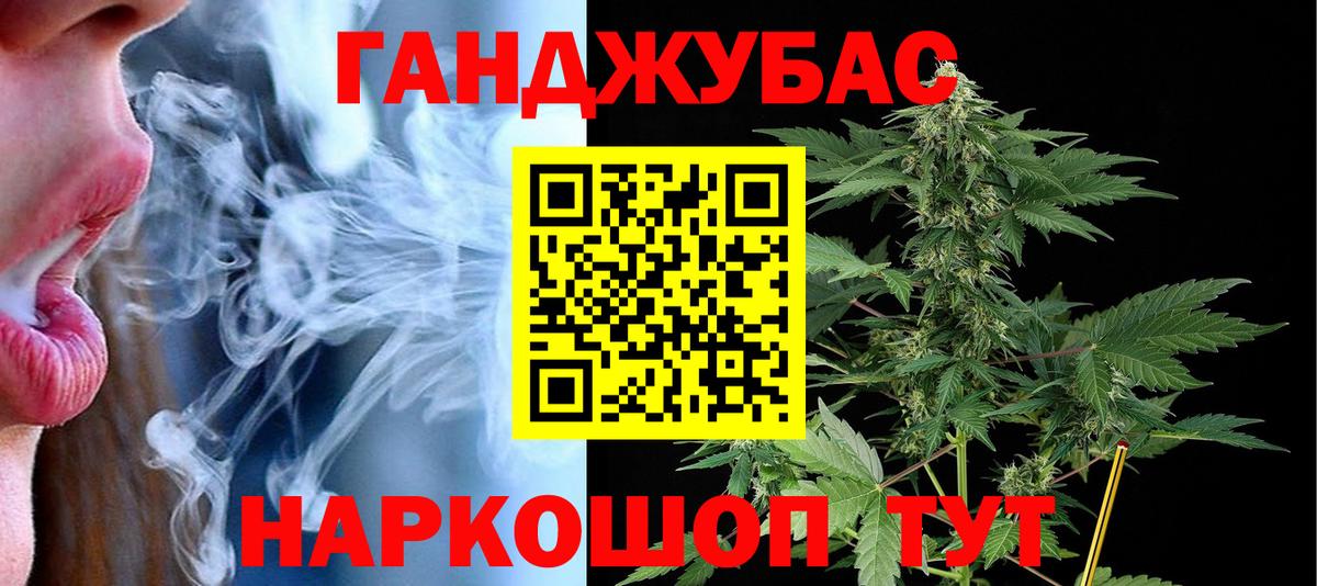 МАРИХУАНА тримм  Марихуана марихуана  МАРИХУАНА Bruce Banner  Лангепас  Вход с VPN 