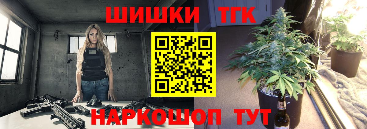 Бошки марихуана ГИДРОПОН Лангепас